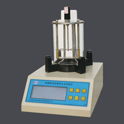 SYD-2806G沥青软化点试验仪（电脑液晶高温）